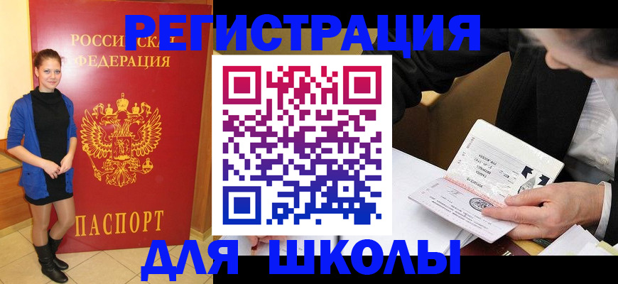 форма 3 в Енисейске