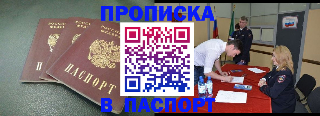 регистрация для школы в Енисейске